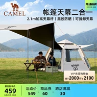 lều cắm trại cao cấp Camelx Lều tán ngoài trời Vinyl Kem chống nắng di động Cắm trại chống gió Cắm trại qua đêm Công viên dã ngoại lều camping lều cắm trại đi biển