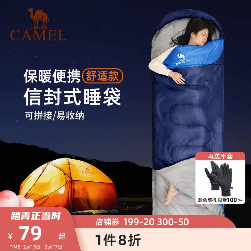 Camel outdoor double sleeping bag adult male adult camping office winter style thick cold isolation dirty single sleeping bag