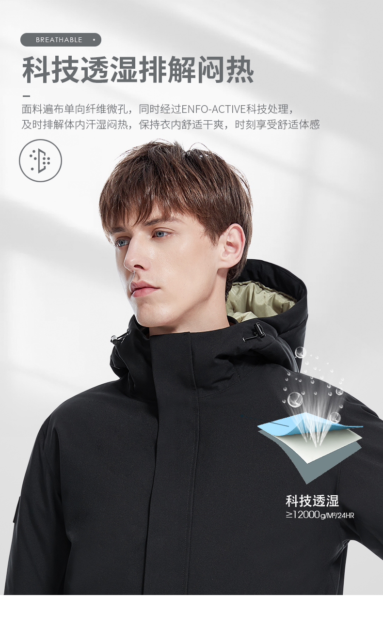 Camel 骆驼 2021年秋款 羽绒内胆冲锋衣 聚划算双重优惠折后¥359包邮 男、女多色可选