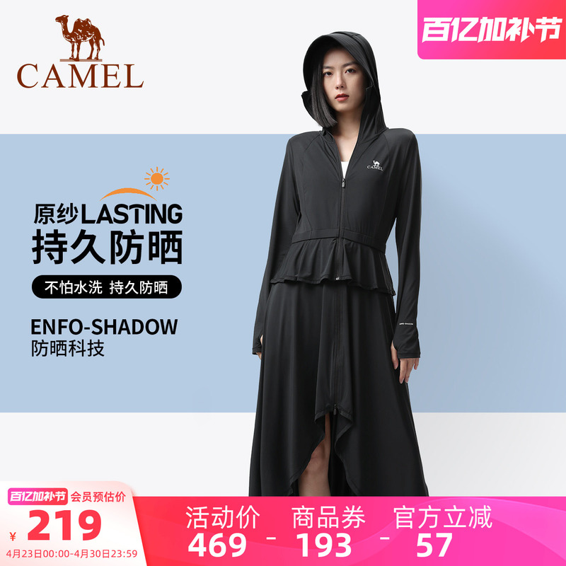 Camel Outdoor Sun Protection Clothing 2026 New Women's Long Breathable Ice Silk Full Body Uv Protection Jacket Sun Protection Clothing
