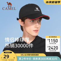 Camel outdoor sports hat Mens and womens cap breathable baseball cap Sun visor Sun hat Summer face sunscreen cap