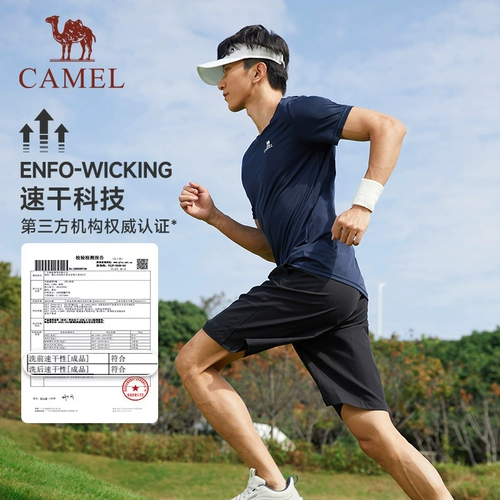 Дорожная спортивная быстросохнущая летняя тонкая дышащая футболка с коротким рукавом для спортзала, для бега