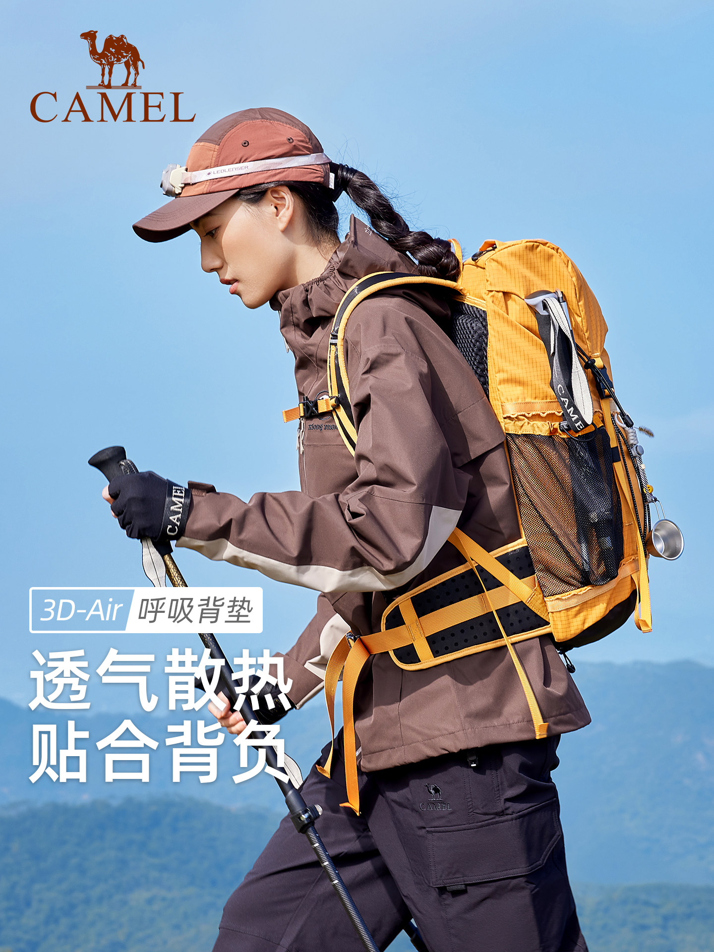 Camel Outdoor Professional Mountaineering Bag Bucket Bag Travel Large Capacity Hiking and Climbing Travel Molle Backpack