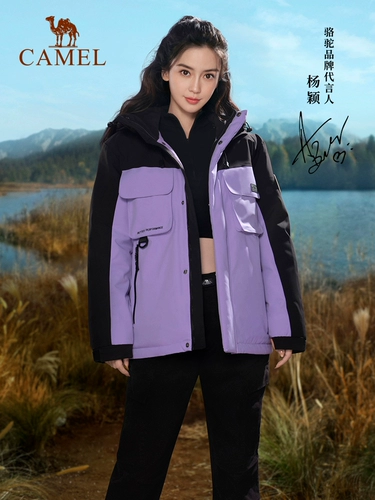 Ветрозащитный пуховик, утепленная куртка с капюшоном