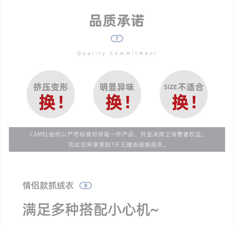 骆驼 男女户外抓绒衣女 双刷双摇加厚面料 图12