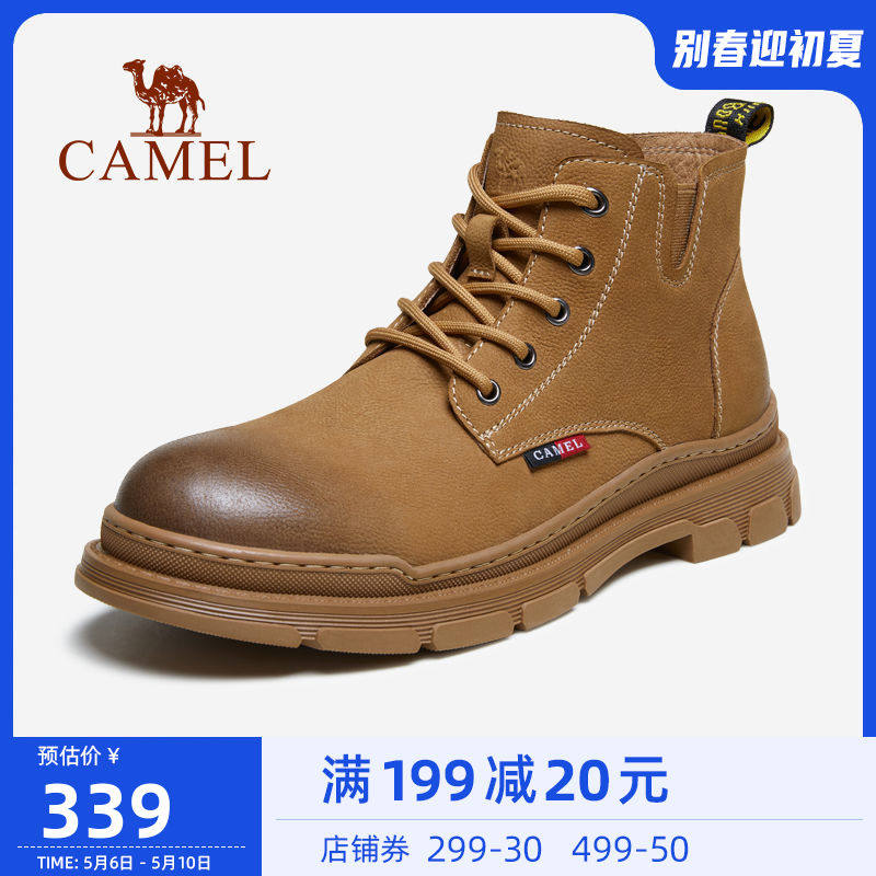Camel Outdoor Shoes Men 2022 Summer new Inn Wind high cylinder Hard genuine leather thick bottom heightening Leisure work clothes boots
