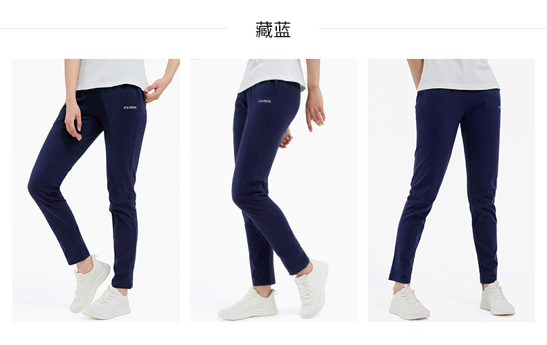骆驼 男女 运动针织休闲裤 口袋拉链设计 图10