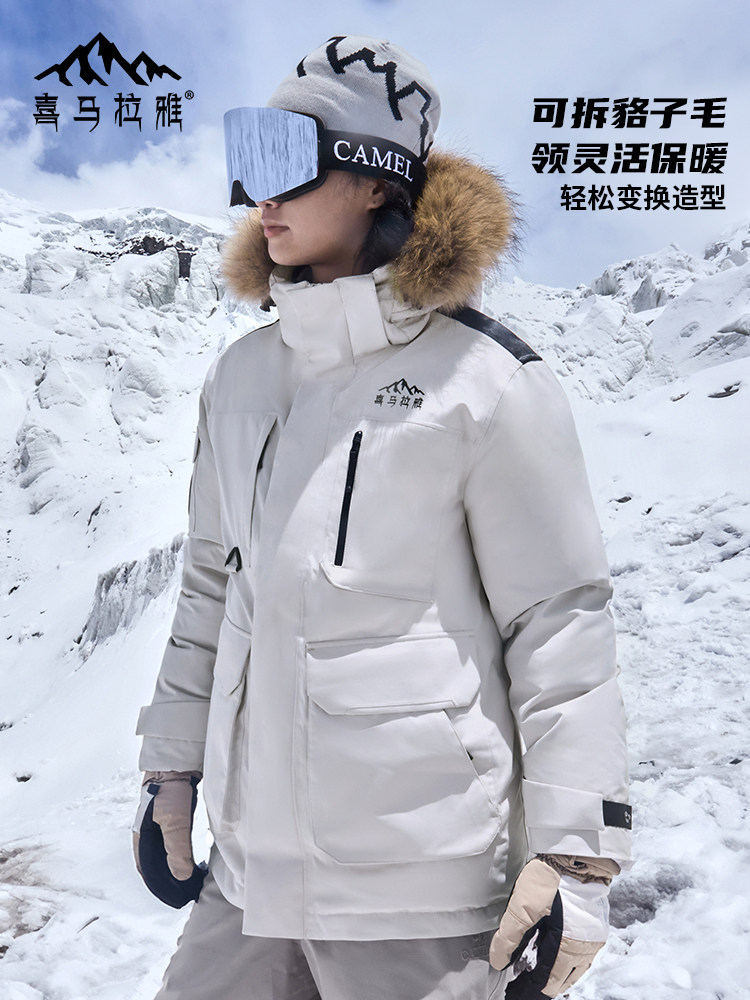Himalayan Camel Outdoor down Ski Jacket for Men, New Winter Style, Warm and Windproof down Jacket Coat Parka