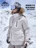 Himalayan Camel Outdoor down Ski Jacket for Men, New Winter Style, Warm and Windproof down Jacket Coat Parka