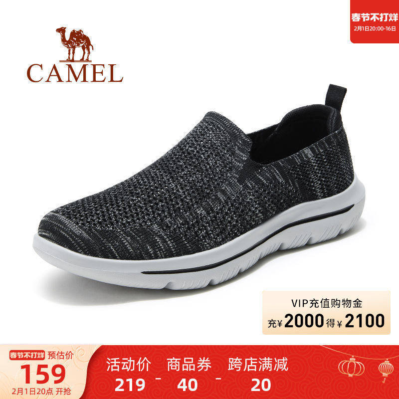 Camel Outdoor Shoes Men's Fall New Light-Fit Rebound Breathable Comfort Everyday Wear-Wear Mesh Shoes Men's Shoes-Taobao