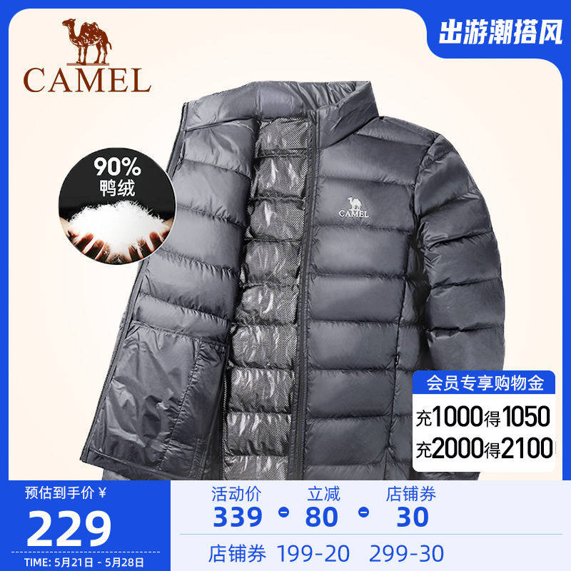 Camel official light and thin down jacket for men 2021 Winter new stand-up collar warm up for short sports jacket woman