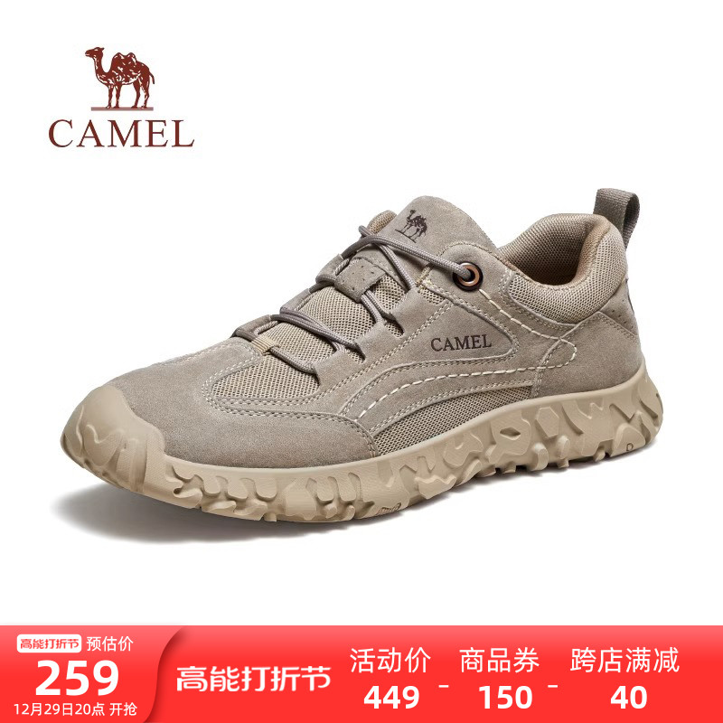 Camel Outdoor Men's Shoes 2023 Autumn New Retro American Tooling Shoes Lovers' Breathable Non-slip Low Help Casual Shoes-Taobao