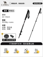 Телескопическая модель алюминиевого сплава (внешняя блокировка) -Black