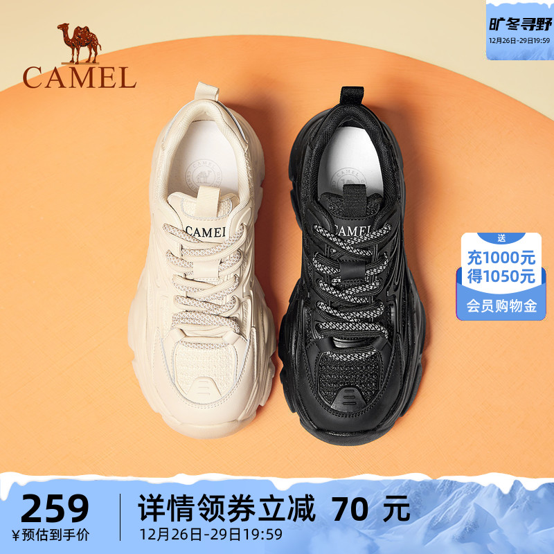 Camel Outdoor Shoes Lady 2023 Autumn Winter New Slow Shock Comfort Casual Shoes Non-slip Grip Wear Sneakers Lady-Taobao