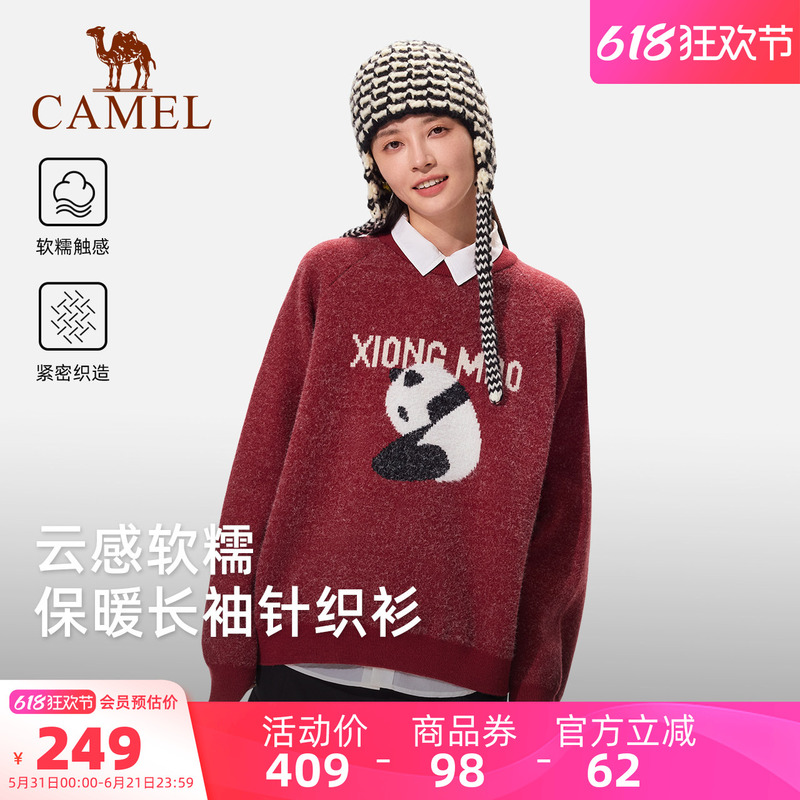 [New Year Outfit] Camel Panda Red Sweater for Women, Stylish Winter Layering, New Warm Base Knitwear