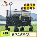 Дорожная вместительная и большая тележка для кемпинга, детский складной кемпер фургон