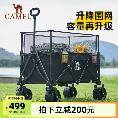 Дорожная вместительная и большая тележка для кемпинга, детский складной кемпер фургон