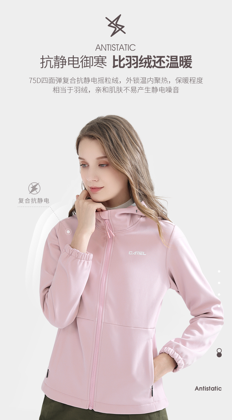 骆驼 情侣款四面弹复合摇粒绒软壳冲锋衣 图4