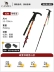 Lạc Đà Đi Bộ Dính Carbon Nhẹ Gấp Gọn Đi Bộ Đường Dài Nạng Người Cao Tuổi Chống Trơn Trượt Sợi Carbon Nạng cho thuê lều cắm trại lều đi picnic 