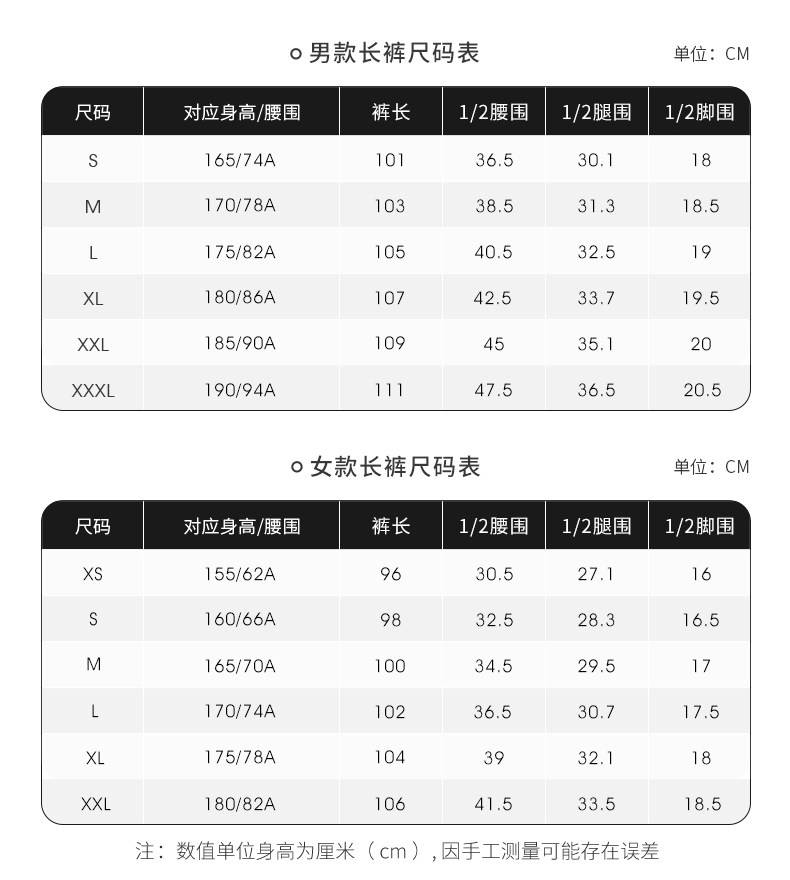 骆驼 男女款 户外软壳裤 加绒登山裤 图8