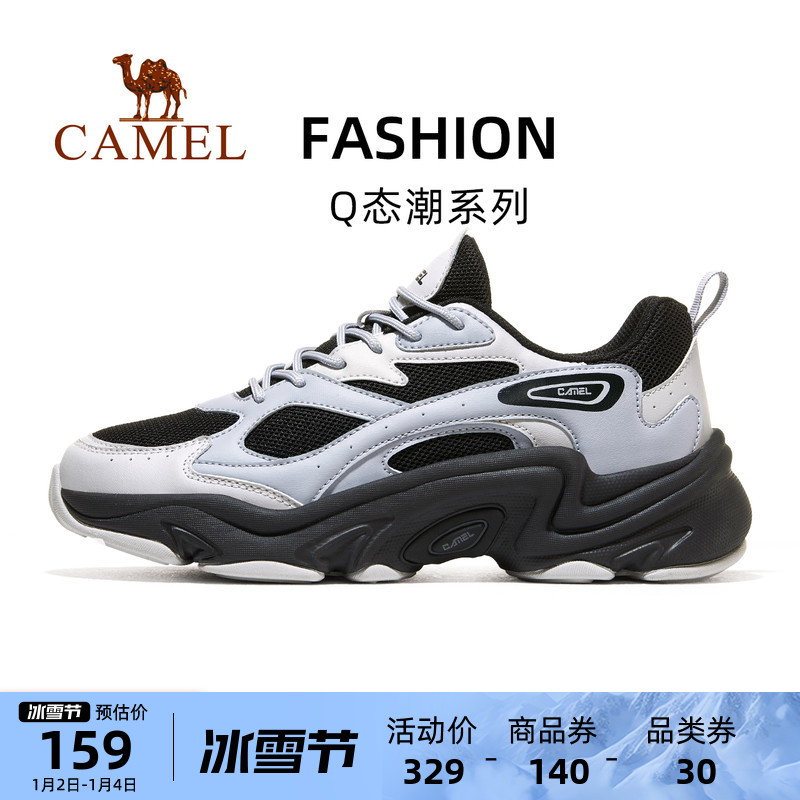 (Q State Tide) Camel Outdoor Men's Shoes 2023 Official Flagship Thick Bottom Casual Sneakers men heightening old daddy shoes-Taobao