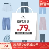 [Сломанная очистка] Модели благополучия спортивной одежды верблюда распроданы!ПересечениеПересечение