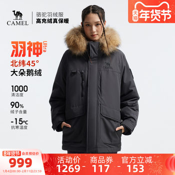 [Goose down] Camel Feather Ultra Outdoor down Jacket Winter New Model Unisex Three-Proof Jacket Workwear Parka