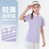 [Прохладный солнцезащитный крем] Wushan Purple, D63BA9F042A5