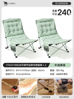 Стеганое фруктовое масло, 2 шт, увеличенная толщина