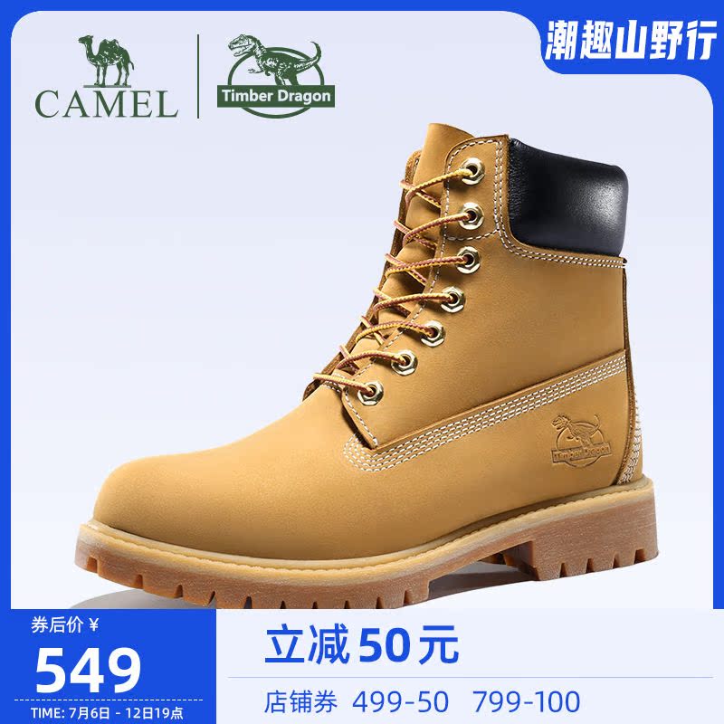 Camel outdoor shoes men waterproof non-slip Martin boots 2022 Summer official Rhubarb Boots High Drum Trend Tooling Shoes