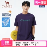 Летняя дорожная дышащая эластичная трендовая быстросохнущая футболка, свободный крой, короткий рукав