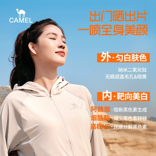 Осветляющий водостойкий универсальный солнцезащитный крем для всего тела, УФ-защита