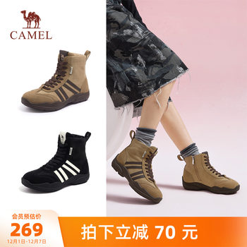 Camel women's shoes 2025 autumn new sports shoes thick-soled heightening casual shoes for women retro versatile high-top shoes for women
