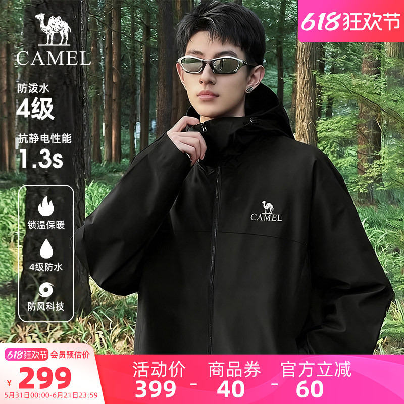 Camel Outdoor Softshell Jacket Men's 25 Autumn/Winter Black Windproof Versatile Casual Coat for Couples Camel Outdoor Softshell Jacket Men's 25 Autumn/Winter Black Windproof Versatile Casual Coat for Couples