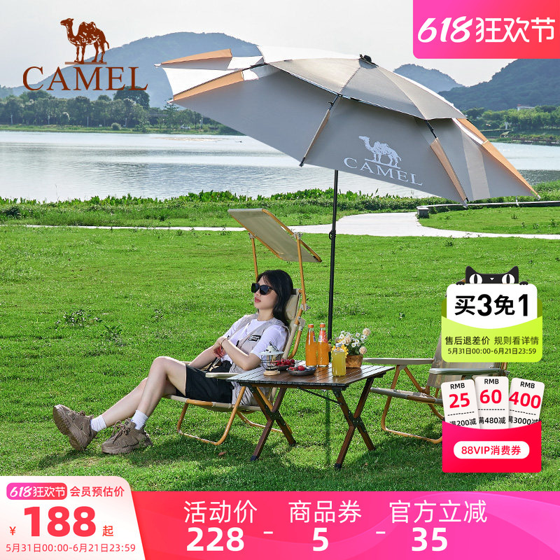 Camel Brand Fishing Umbrella Outdoor Fishing Umbrella Canopy Umbrella Camping Sunshade Umbrella Picnic Black Glue Waterproof Sunshade Tent