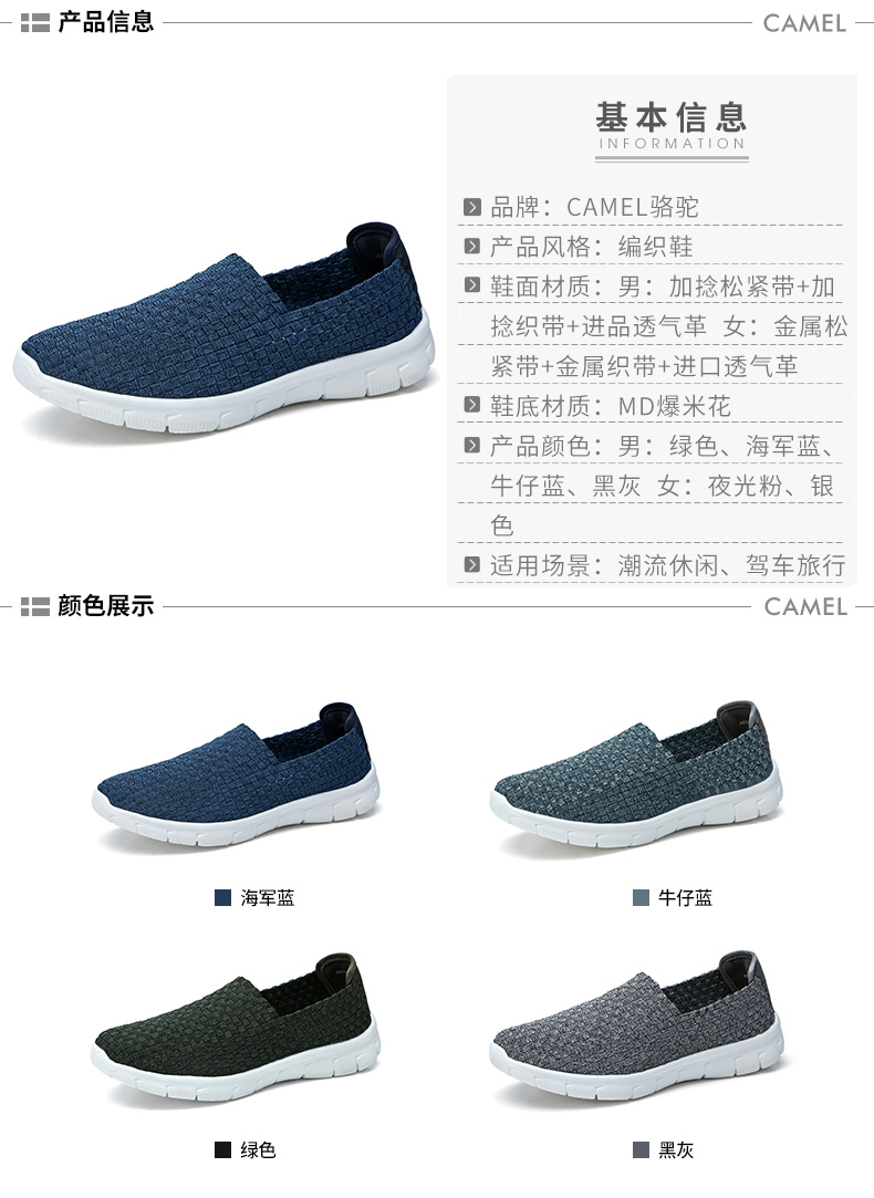 Giày nam Camel giày thông thường ngoài trời thấp để giúp giày nam nhẹ và thoáng khí - Khởi động ngoài trời giày boot martin