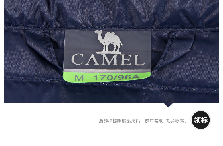 Veste de sport uniGenre CAMEL A6W1U7111 en nylon - Ref 500688 Image 61