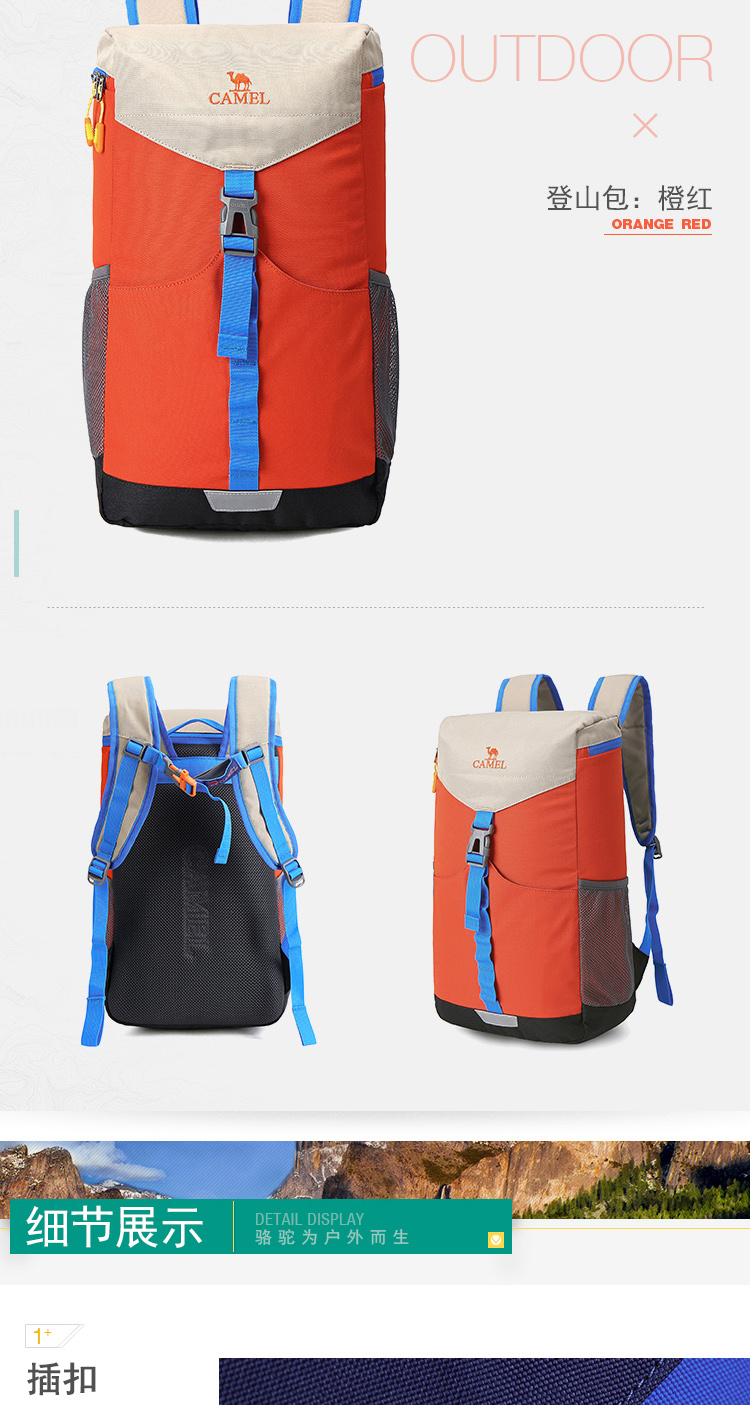 Ba lô ngoài trời CAMEL / Camel 13L Unisex có thể đeo đi bộ du lịch cắm trại balo nữ