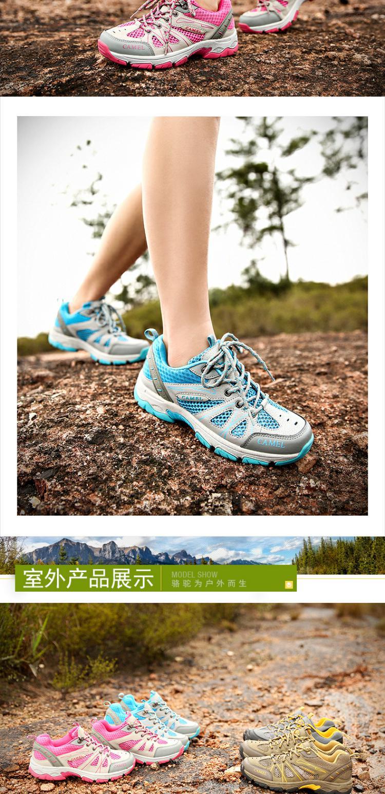 [Giải phóng mặt bằng] lạc đà giày đi bộ đường dài ngoài trời phụ nữ mẫu giày thoáng khí chống trượt thấp để giúp giày đi bộ lưới mùa hè - Khởi động ngoài trời giày giữ ấm