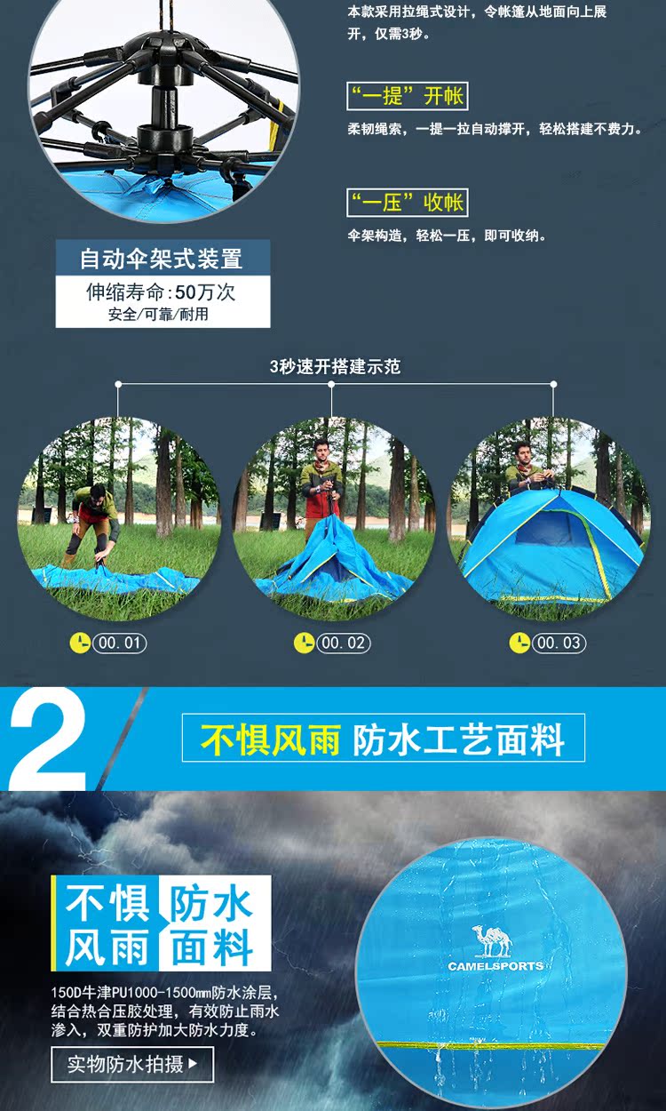 Lều lạc đà ngoài trời Mưa chống bạo động dày lên 3-4 người nhà cắm trại đôi tốc độ mở lều - Lều / mái hiên / phụ kiện lều lều