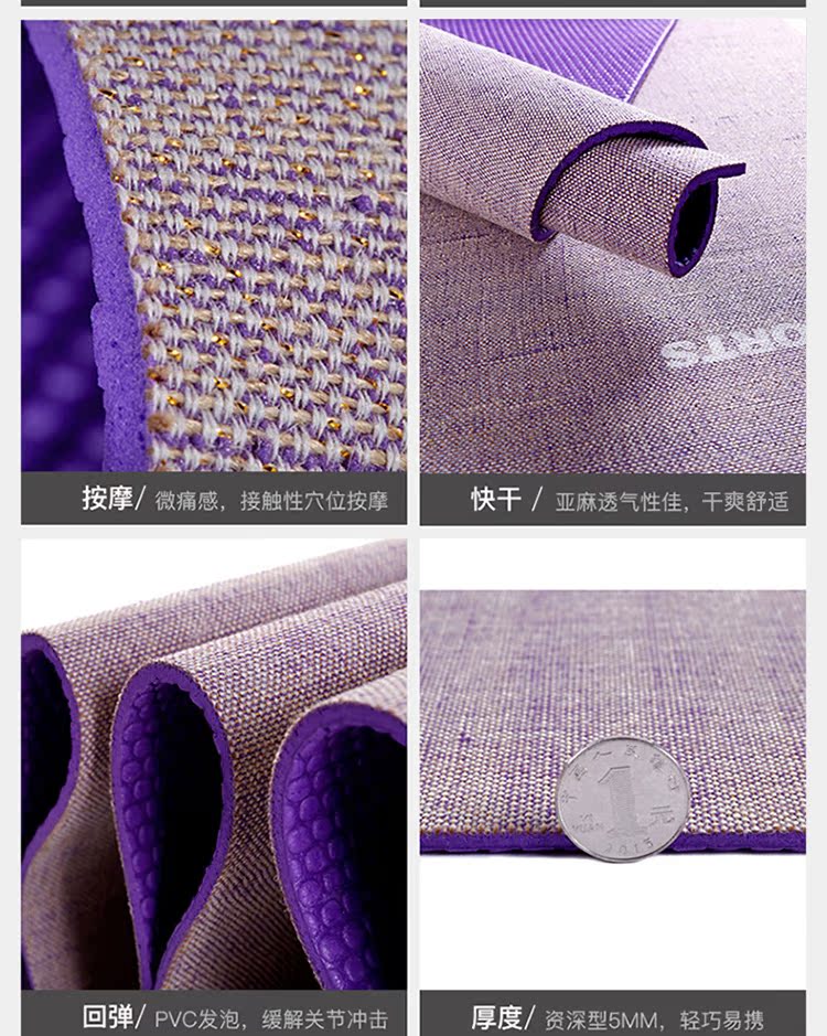 CAMEL Camel Linen Yoga Mat Massage chống trượt phục hồi mặc di động nam và nữ dây band