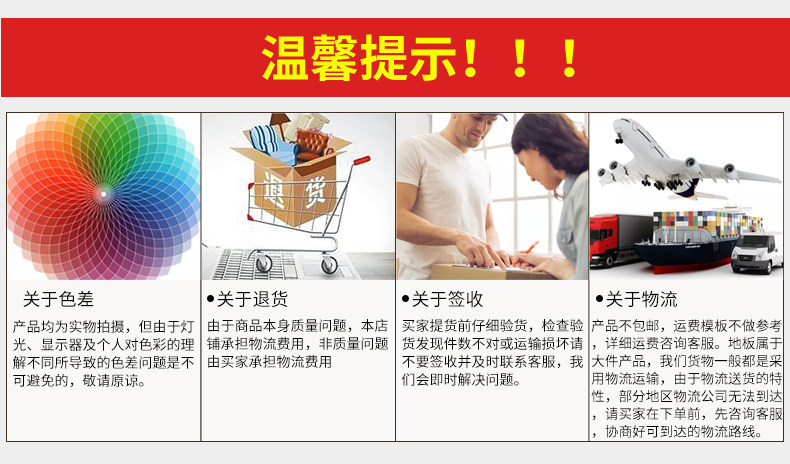 Линолеум pvc地板贴仿木纹地板革家用卧室耐磨防水地垫纸商用工程革塑胶地