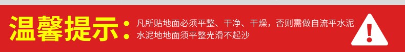 Линолеум pvc地板贴仿木纹地板革家用卧室耐磨防水地垫纸商用工程革塑胶地
