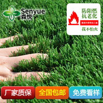 Encrypted artificial plastic balcony fake turf Kindergarten special artificial turf carpet simulation lawn mat
