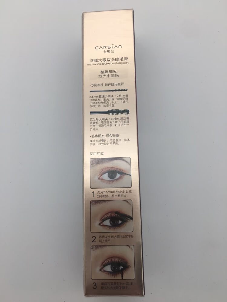 Kazi Lan micro-khắc đôi mắt lớn mascara nước ấm có thể tháo rời chống nhòe sợi không thấm nước dài uốn dày đích thực - Kem Mascara / Revitalash chuốt mi gemsho