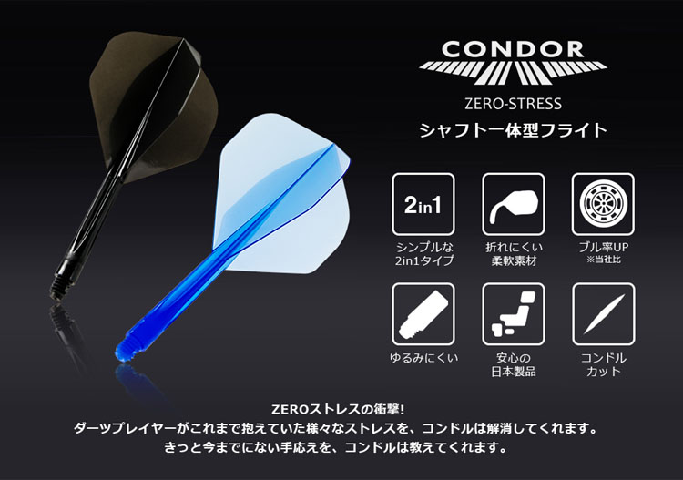 CONDOR BANANA Condor Mô hình chuối vuông nhỏ Một cái đuôi phi tiêu - Darts / Table football / Giải trí trong nhà bảng phi tiêu chuyên nghiệp