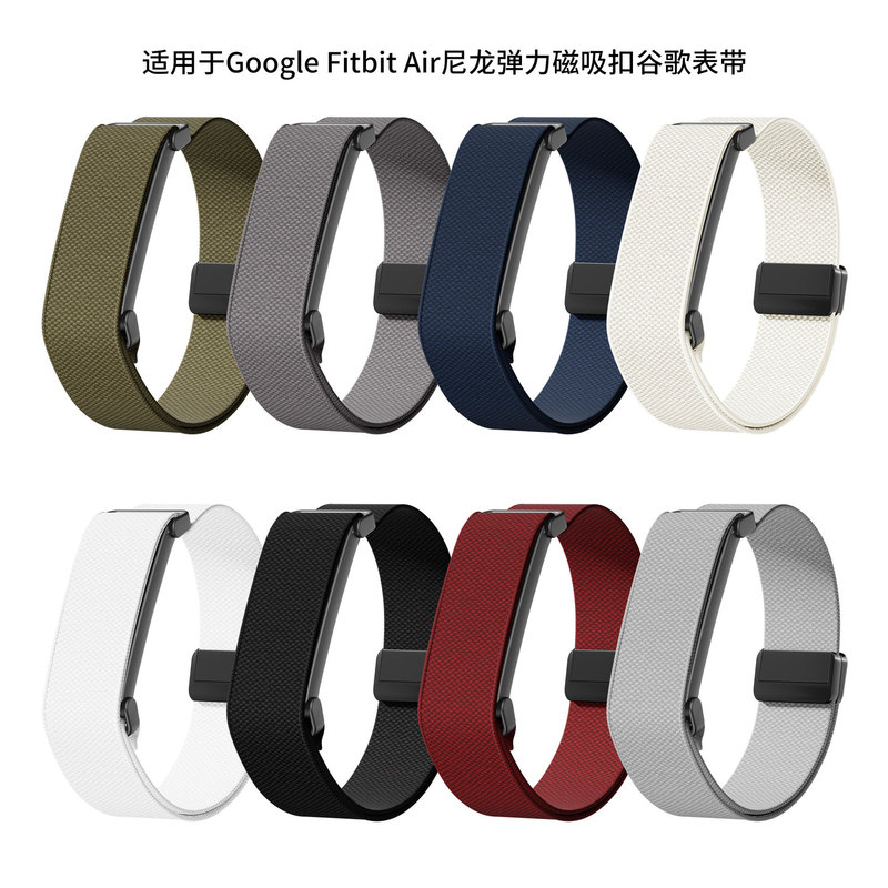 Suitable for Google Fitbit Air Nylon Magnetic Buckle Strap, Google Fitbit Air Replacement Wristband