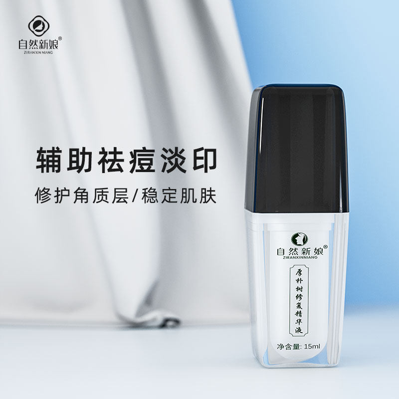 Heavy Tree Repair Sentry Improved Red Pine Dispox Stable Endoscopy Stable Cortex Calm Retirement 15ml