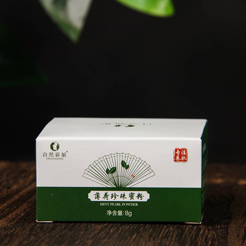 Pimple Acne Special Bulk Powder Honey Powder Controlled Oil Flawless Correction Powder Acne Print Color Does Not Clog Pores