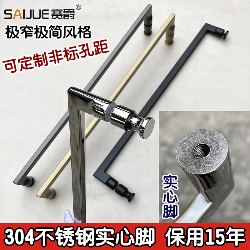 Extremely Narrow and Minimalist Solid 304 Stainless Steel Shower Room Handle Bathroom Partition Glass Door Handle Door Knob Extremely Narrow and Minimalist Solid 304 Stainless Steel Shower Room Handle Bathroom Partition Glass Door Handle Door Knob